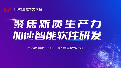人工智能驅動軟件研發 人工智能基礎軟件開發的新趨勢