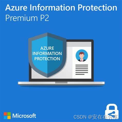 2024年數(shù)據(jù)防泄密軟件大比拼 誰(shuí)是你的最佳數(shù)據(jù)安全管家？